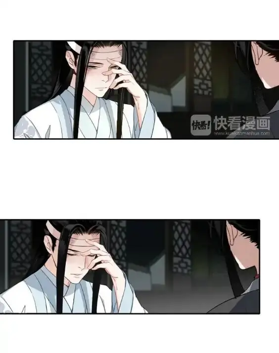 Mo Dao Zu Shi Chapter 65 image 09_optimized